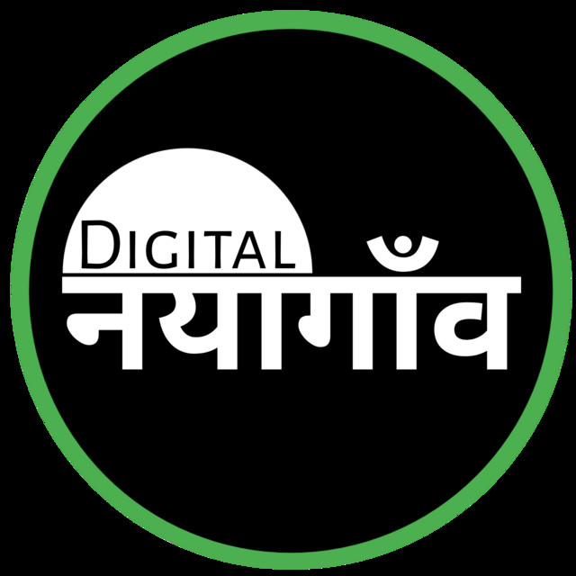 DigitalNayagaon