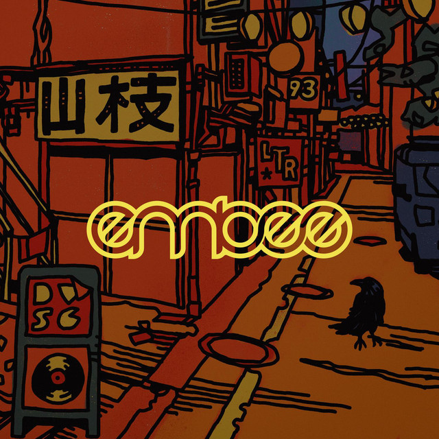 Embee | Spotify