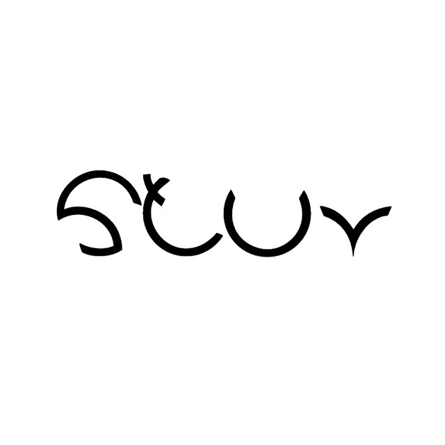 stuv