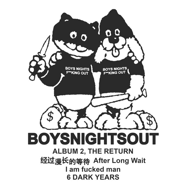 BOYSNIGHTSOUT