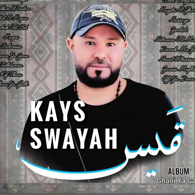 Kais Swayah