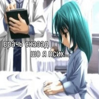 ENVY