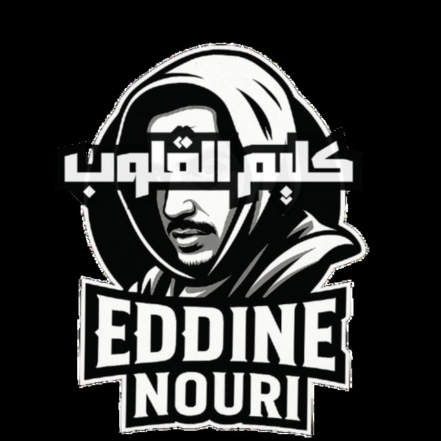 Eddine Nouri
