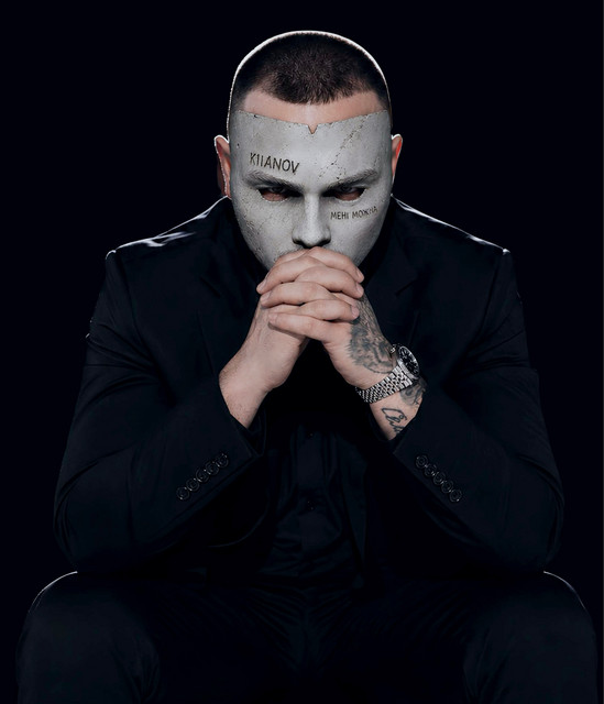 KIIANOV