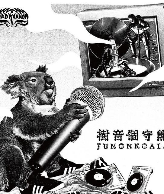 JUNONKOALA