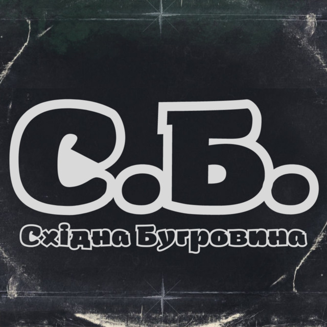 Східна Бугровина