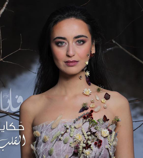 Faia Younan