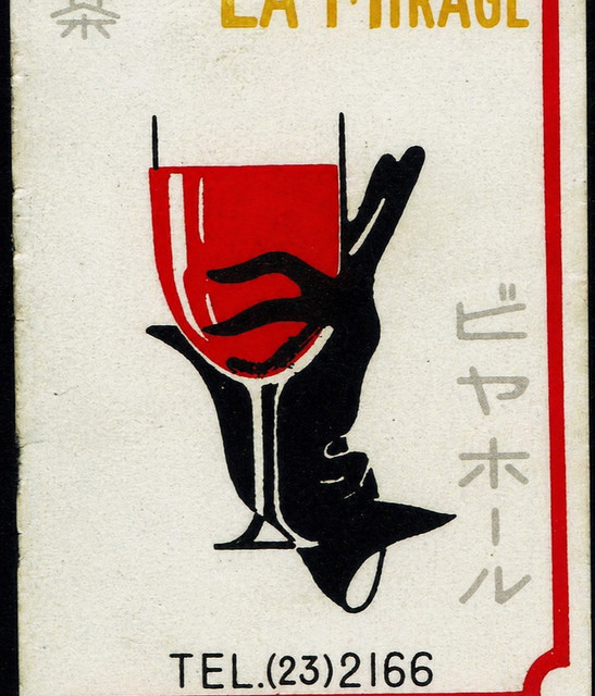 La Mirage Image