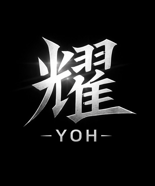 耀 -YOH-