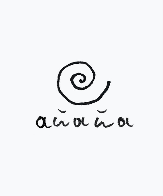 аŭаŭа