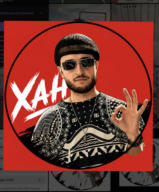 Ukrlanch