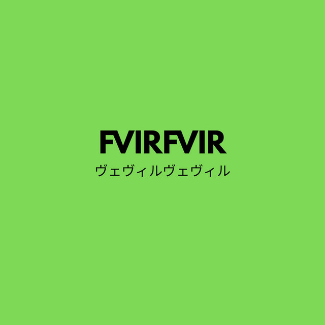 FVIRFVIR