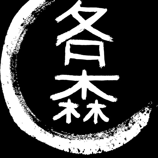 Kakumori