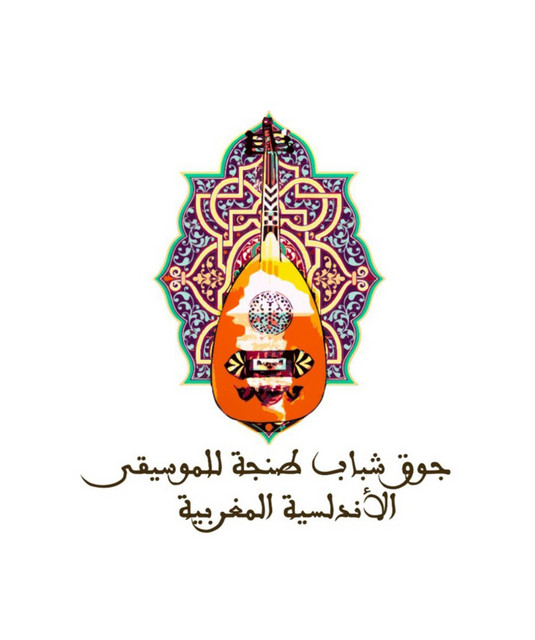 Chabab Tanger