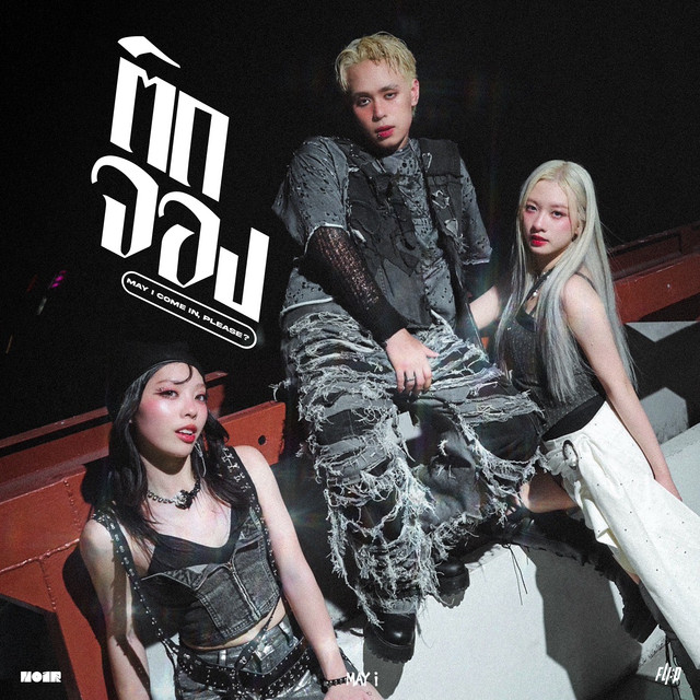 FLI:P | Spotify