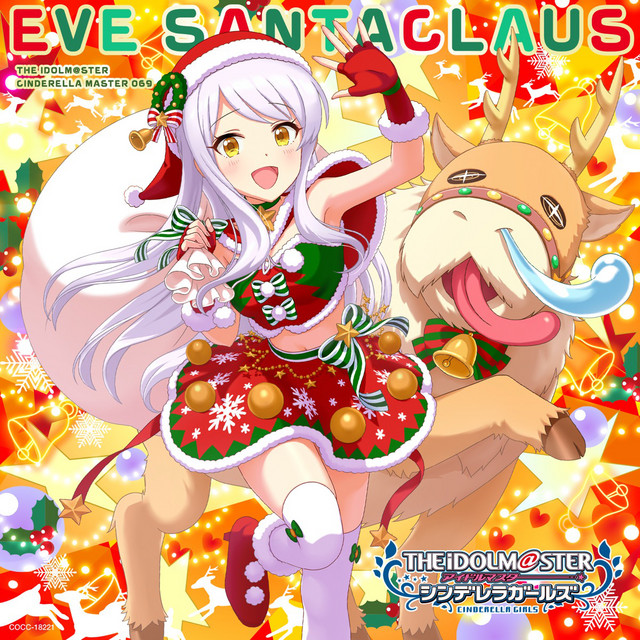 イヴ・サンタクロース (CV: 松永あかね) | Spotify