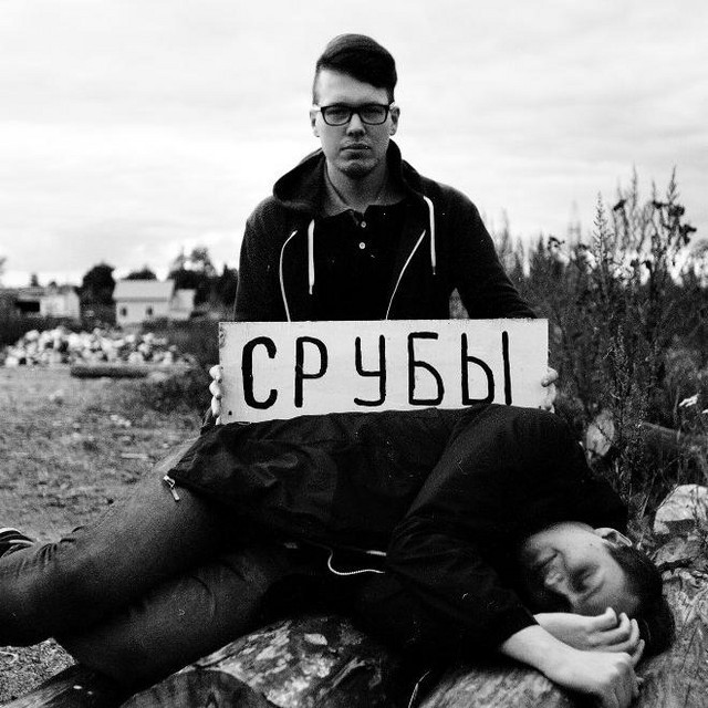 Pwyll | Spotify