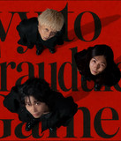 Ivy to Fraudulent Game