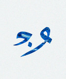 ONEDAM