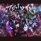T.E.N.R.I.N - Album by TENRIN | Spotify
