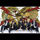夕闇に誘いし漆黒の天使達, THE JAPANESE PRIDE Tickets 名古屋市中区