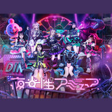 のんふぃく！ | Spotify