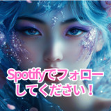 MUMU音樂台 | Spotify