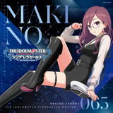 VOY@GER - シンデレラガールズ バージョン - GAME VERSION - song and