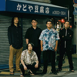 motoki tanaka | Spotify