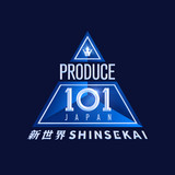 新世界(SHINSEKAI) - song and lyrics by PRODUCE 101 JAPAN 新世界