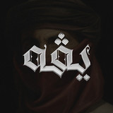 artist image