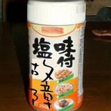 moff(もっふーP) | Spotify