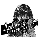 The Stars Through Your Eyes - Album by Android Apartment | Spotify