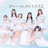青春の種 - song and lyrics by 限りなく白く | Spotify