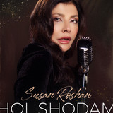 سوزان روشن · Susan Roshan