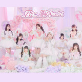 るるるるふー ru-ruru
