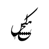 هیچ‌کس · Hichkas