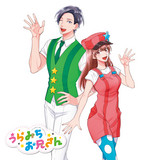 カンデンマンガン(Kung Dang Manganese) - song and lyrics by