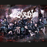 発見！やんだ！ぱんだ！（白洲あやんsolo） - Single by TENRIN | Spotify