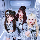 永遠メイド主義 - song and lyrics by あっとほぉーむカフェ | Spotify
