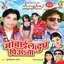 Anita Shivani Kajari Geet - Kllllll - song and lyrics by Anita Shivani ...