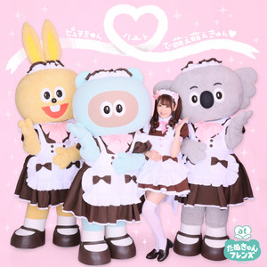 たぬきゅーちゃん♡