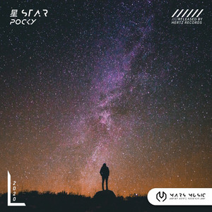 Pocky - 星