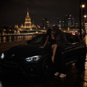 Она вайб by Derouse