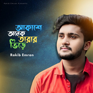 Akashe Onek Tarar Vire (Pt 1)