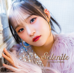 稲場愛香 | Spotify