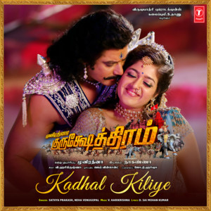 Kadhal Kiliye (From 
