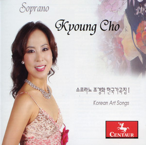 Kyoung Cho poster