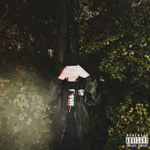 PHIRIN - Искушение