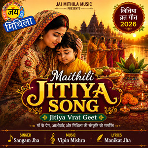 Maithili Jitiya Song | Jitiya Vrat Geet by Vipin Mishra, Jai Mithila Music, Vikram Mishra, Sangam Jha